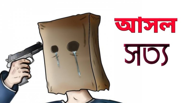 Легионер Битард