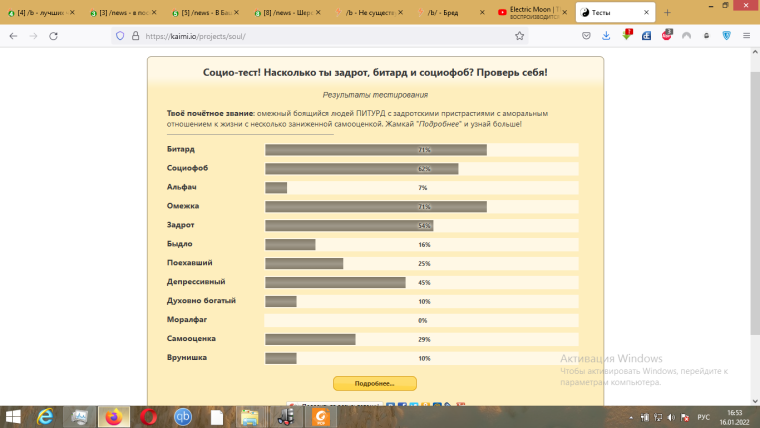 Кто такие бумеры