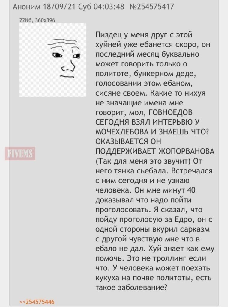 Типичный Битард