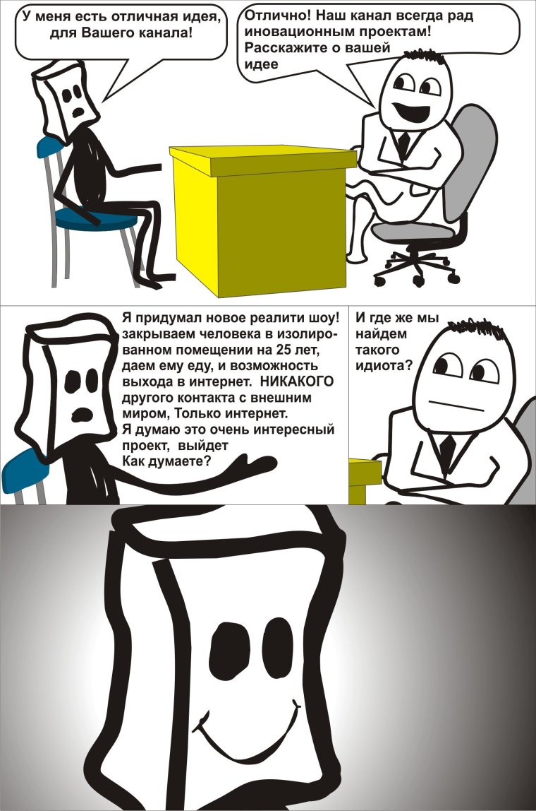 Омега Битард