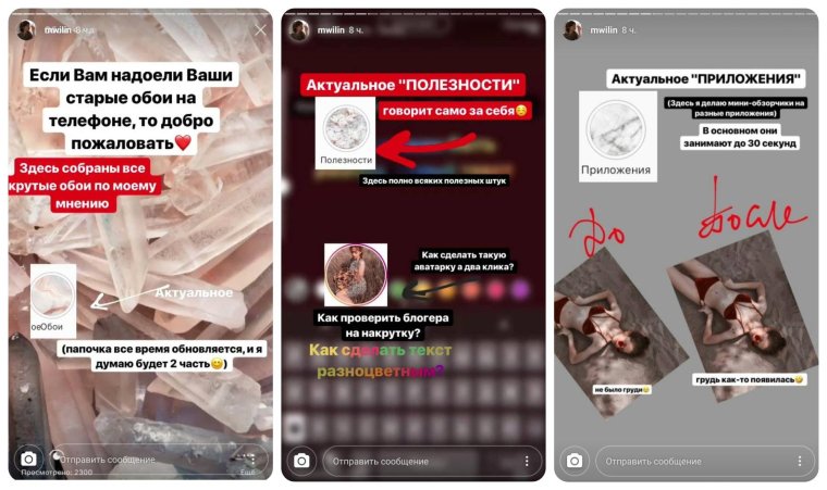 Битард Семен