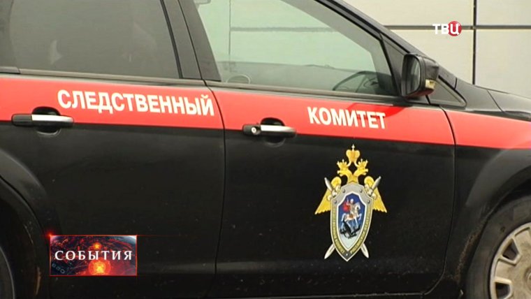 Форд Мондео Следственный комитет