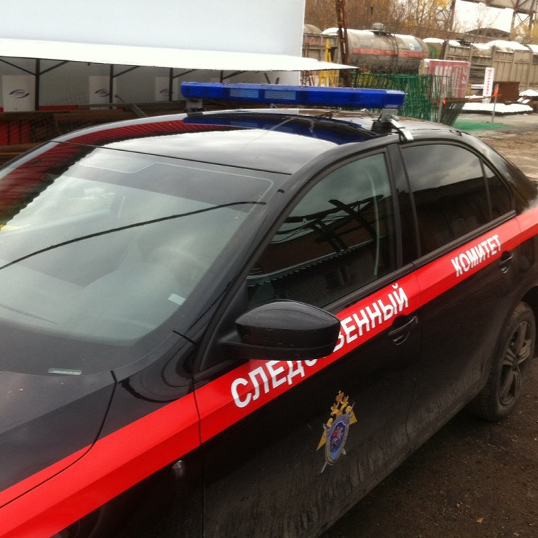 Следком России