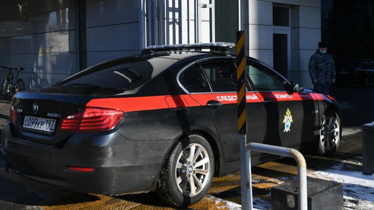 Следственный комитет Центральный аппарат Москва