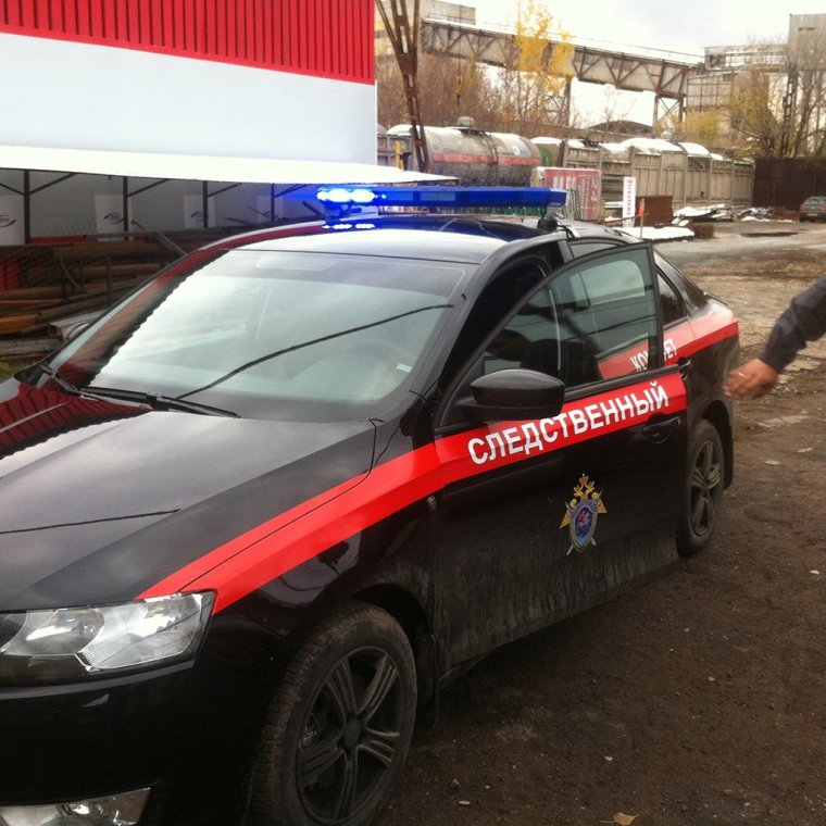 Следком машина