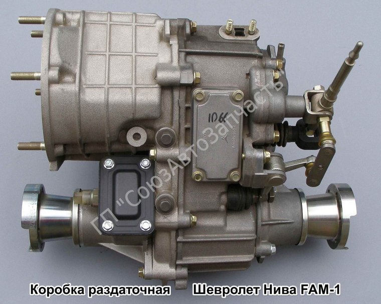 Шевроле Нива fam1 раздатка