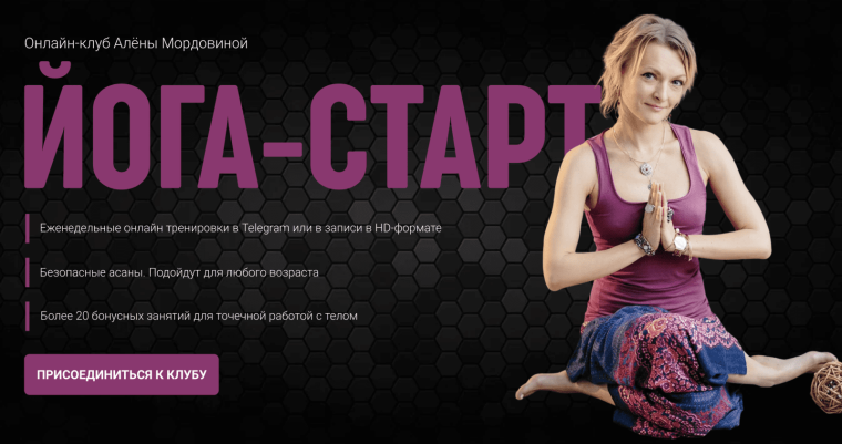 Алёна Водонаева