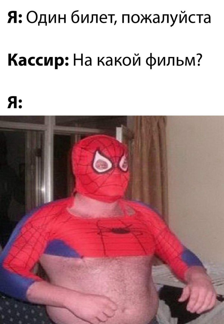 Смешной костюм человека паука