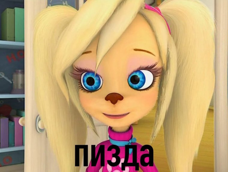 Роза Барбоскина