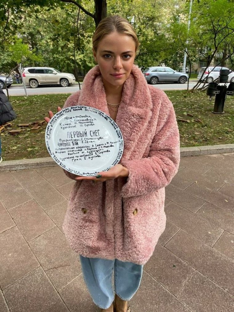 Маргарита Аброськина Maxim