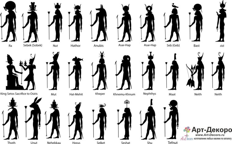 Хорус Бог гор