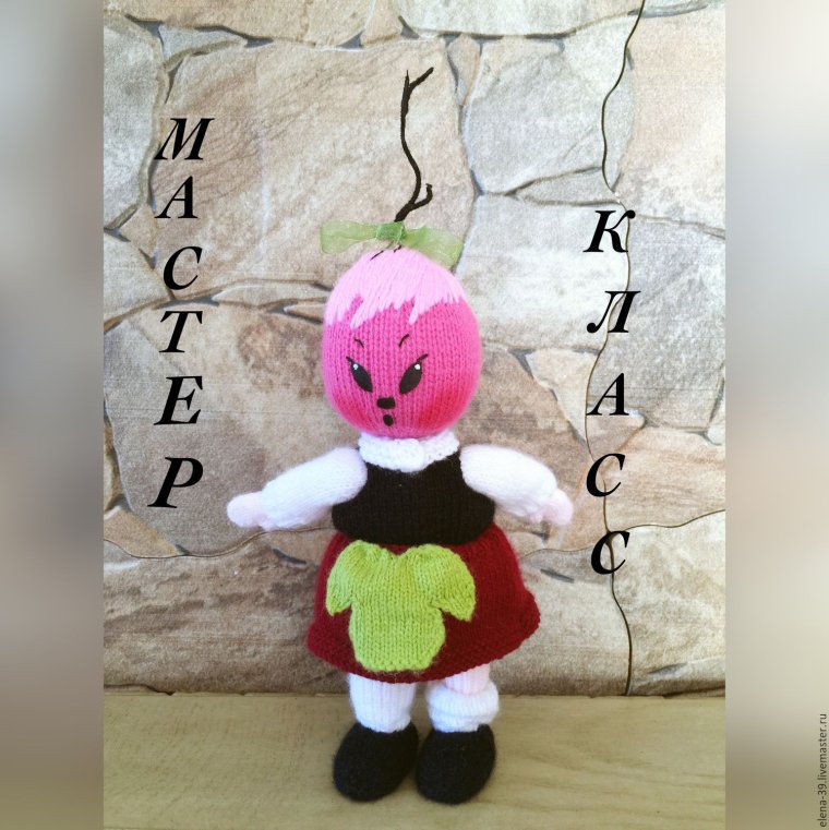 Редиска амигуруми