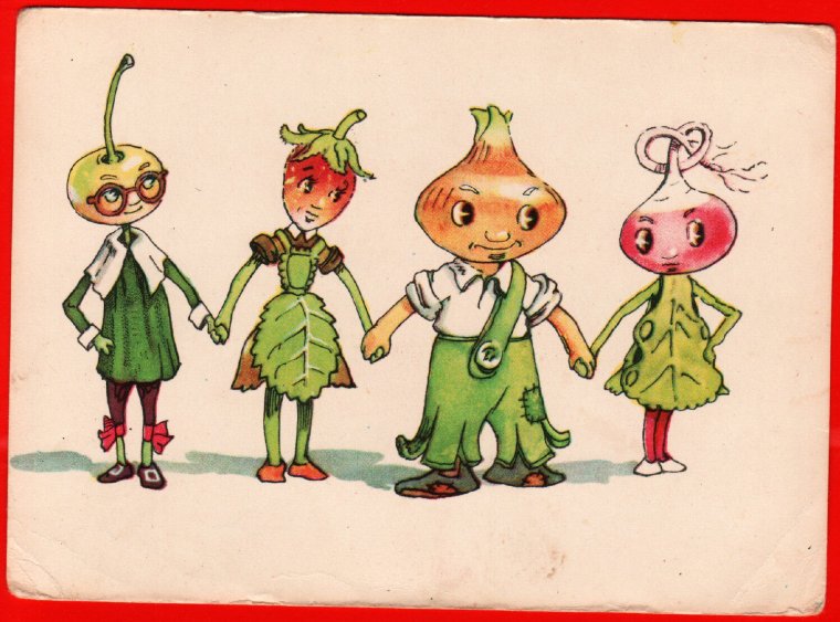 Земляничка из Чиполлино