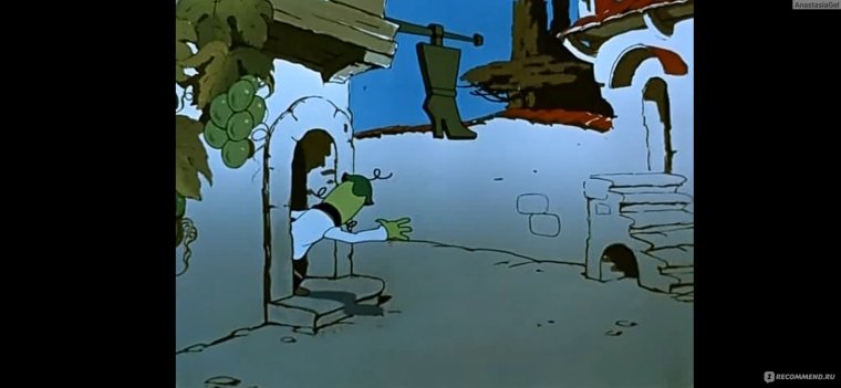 Чиполлино Виноградинка