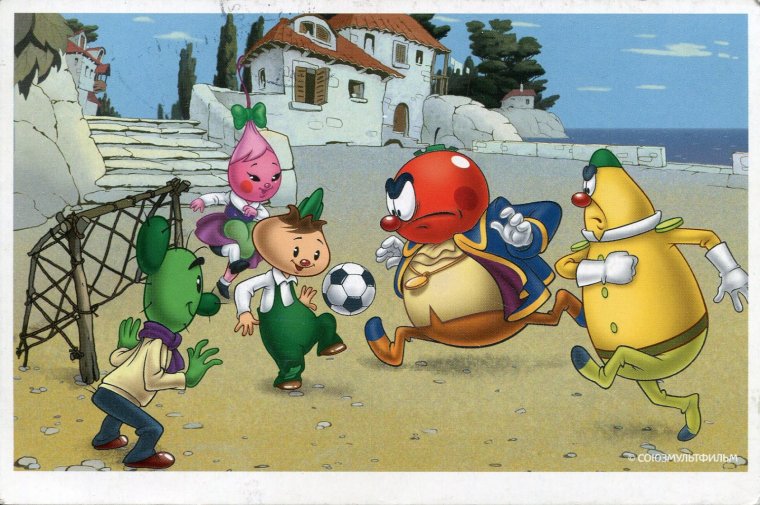 Чиполлино мультфильм