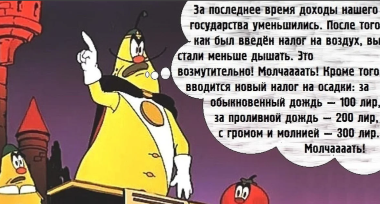 Чеснок картинка для детей