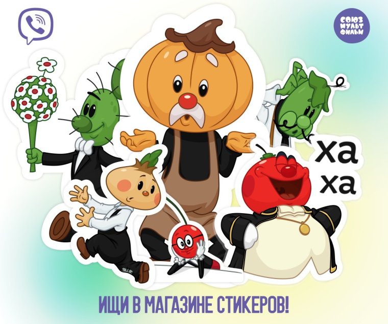 Сказка Чиполлино налог на воздух