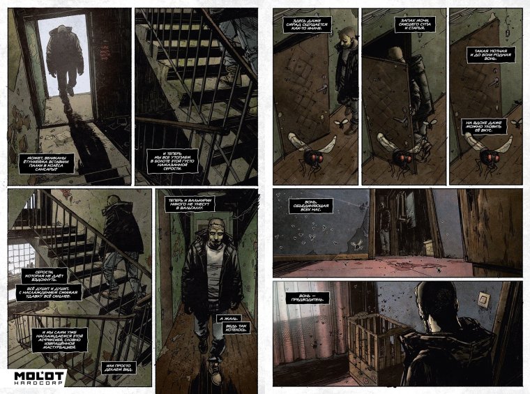 Джиган рост и вес сейчас