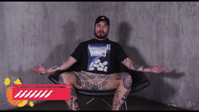 Раскольников репер