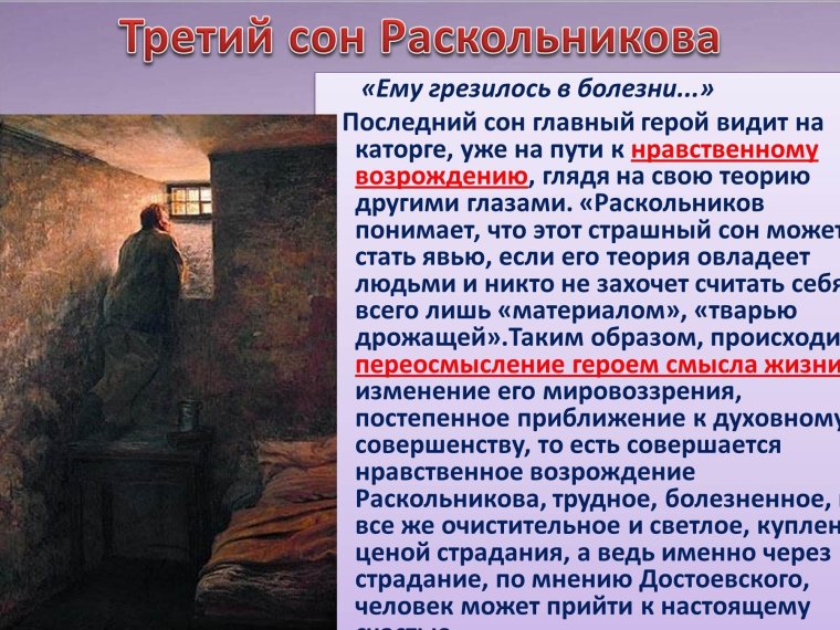 Короче Википедия картинки
