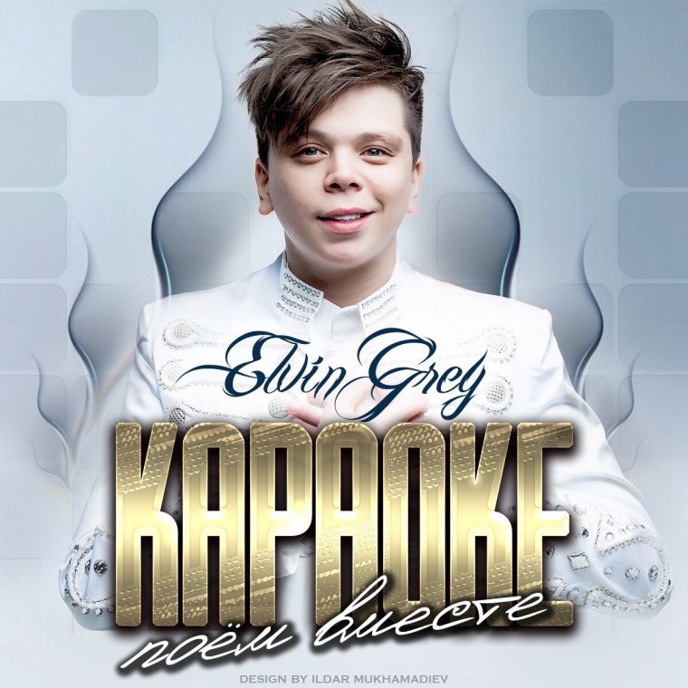 Радик Мухарлямович Юльякшин