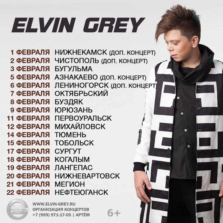 Радик Юльякшин и Гузель Уразова