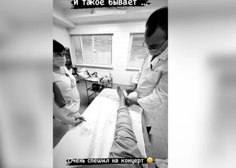 Радик Мухарлямович