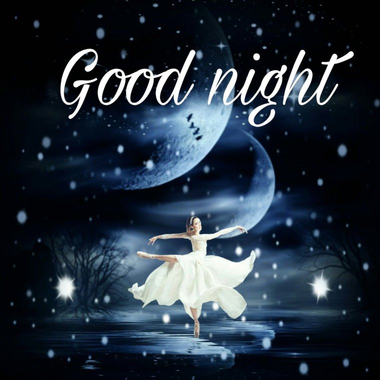 Спокойной ночи любимому