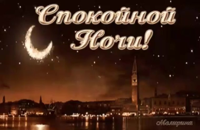 Надписи с именем Наташа