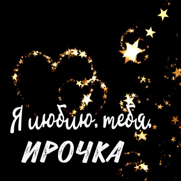 Стикер доброй ночи