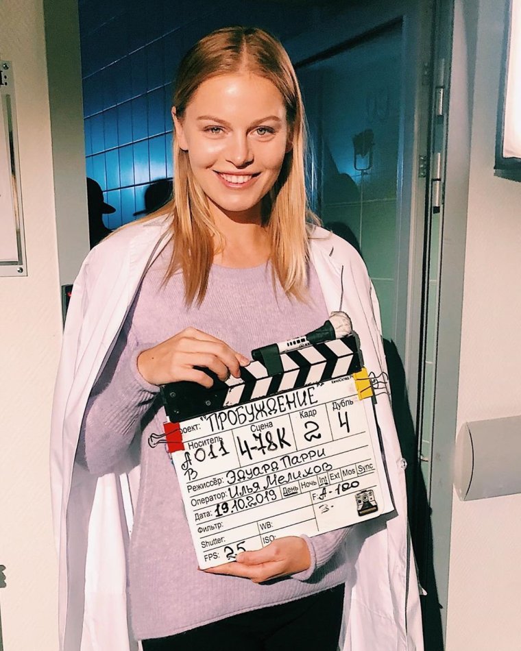 Анастасия Стежко