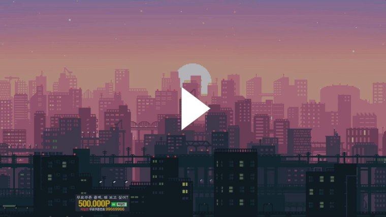 Стрим скоро начнется