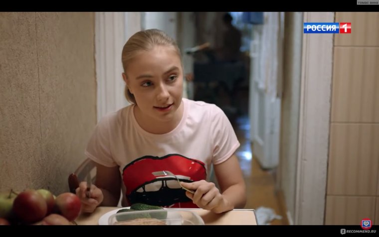 Машина Анны кошмал