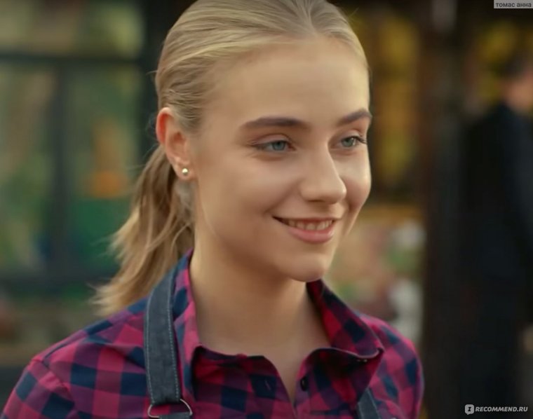 Эдуард Радзюкевич Сваты