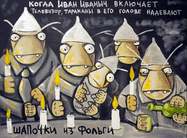 Вася Ложкин Великая прекрасная Россия