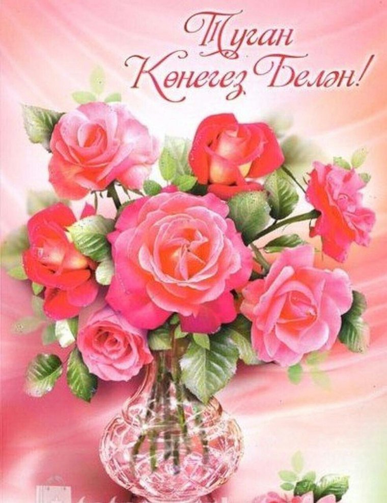 Лилия туган конен