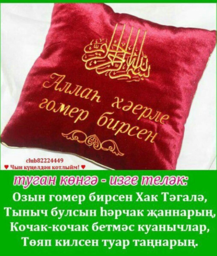 Телэклэр телэу