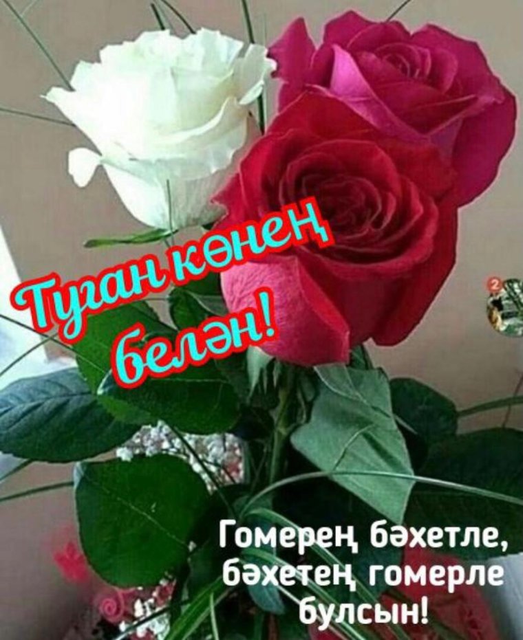 Сердэшлэр чибэрлэремэ унышлы кон