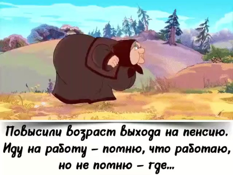 Я не помню где мы были. Бабушка из Алеши Поповича. Алешапопвтч и Тугарин змей бабка
