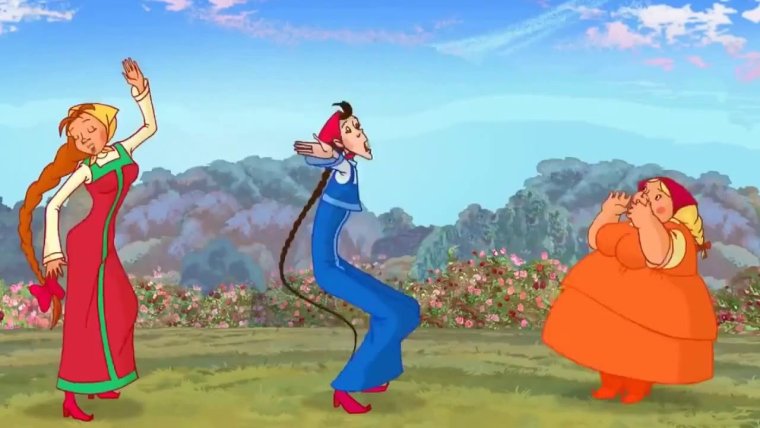 Добрыня Никитич 3 девицы