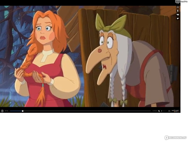 Алиса Боярская три богатыря