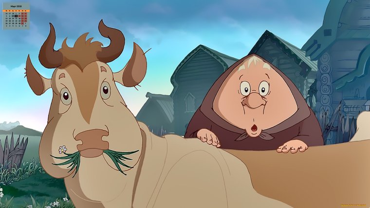 Добрыня Никитич и верблюд Вася