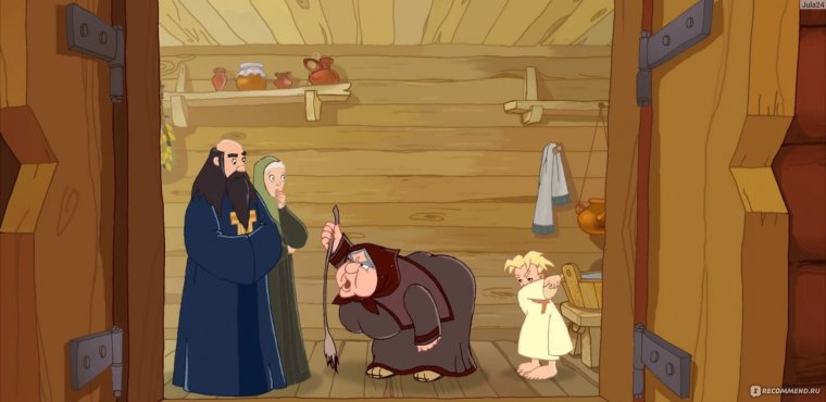 Бабушка из трех богатырей