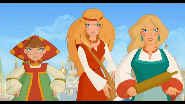 Любава Василиса и Аленушка