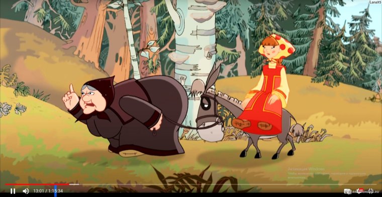 Бабка из м ф Алеша Попович