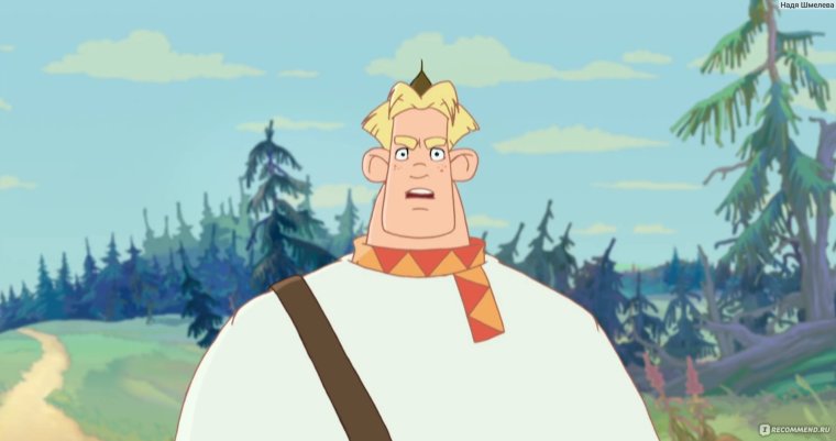 Три богатыря Тугарин