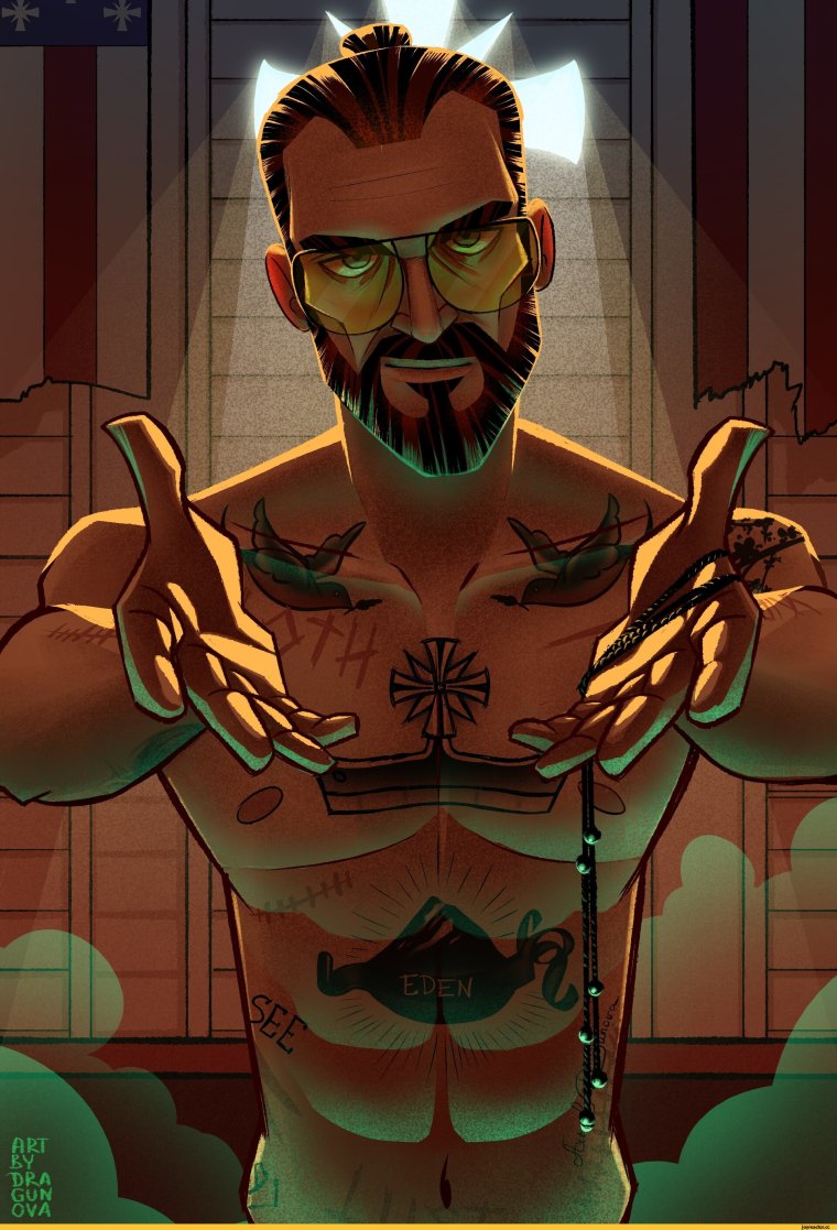 Джозеф СИД фар край 5