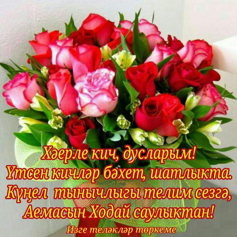 Картина Хаерле Кич