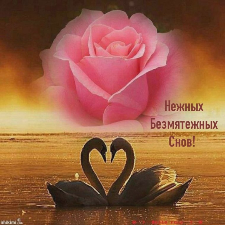 Картина Хаерле Кич