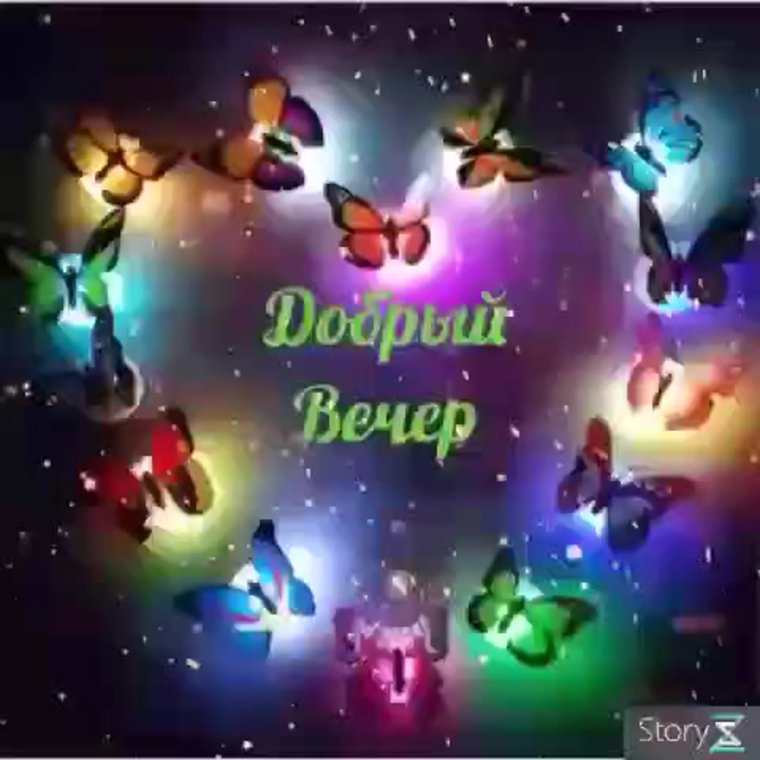 Наталья Черкасова хэерле Кич кто Автор